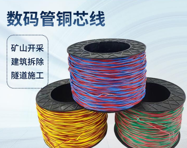青秀如何正确使用放炮线爆破母线